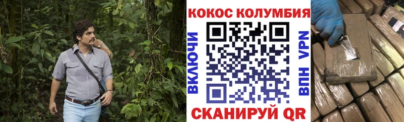 Магазин наркотиков Тайга Конопля  Альфа ПВП  Псилоцибиновые грибы  Гашиш  Меф мяу мяу  OMG   КОКАИН 