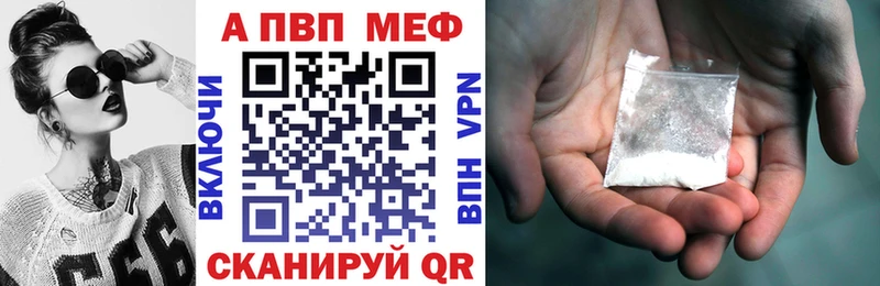 Alpha PVP СК КРИС  купить   Тайга 