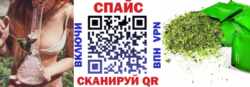 БУТИРАТ бутандиол наркота Тайга