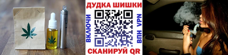 mega онион  площадка наркотические препараты  Cannafood марихуана  Тайга 