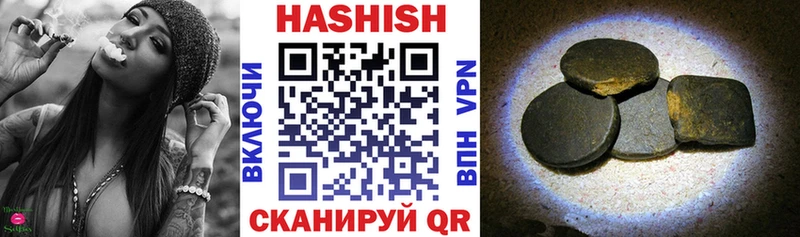 ГАШ hashish  Тайга 