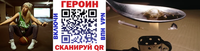 Героин хмурый  где купить   блэк спрут как зайти  Тайга 