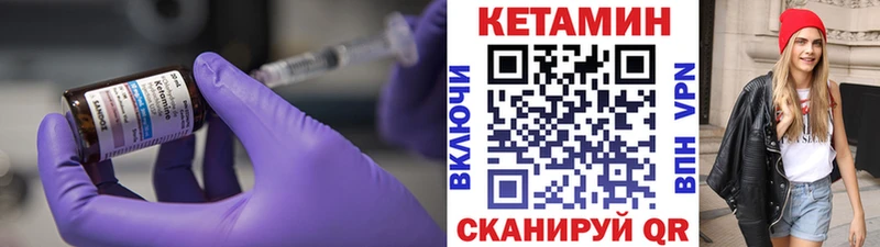 КЕТАМИН VHQ  наркота  Тайга 