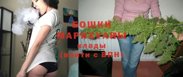 МДМА Гусь-Хрустальный