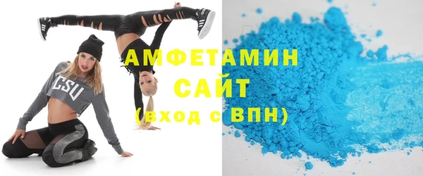 МДМА Гусь-Хрустальный