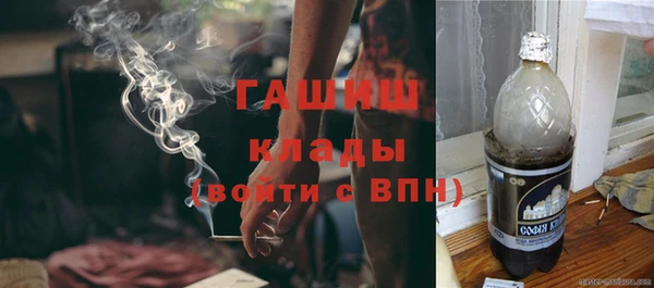 Альфа ПВП Гусиноозёрск