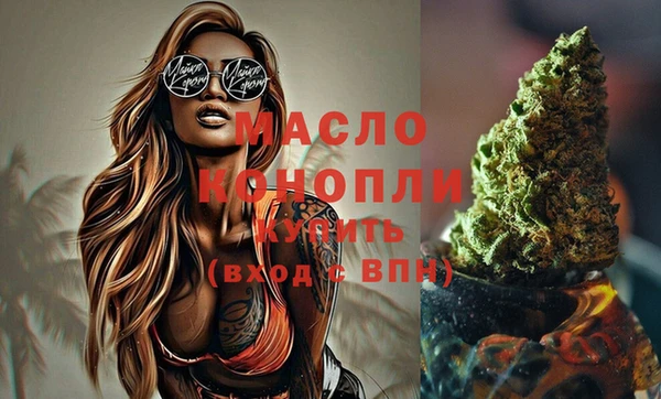 Альфа ПВП Гусиноозёрск