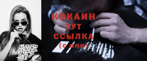МДМА Гусь-Хрустальный