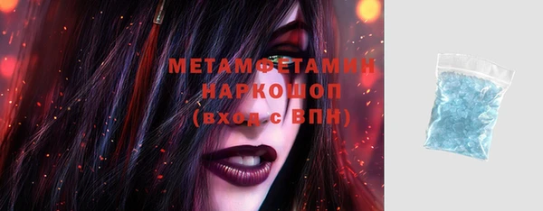 МДМА Гусь-Хрустальный