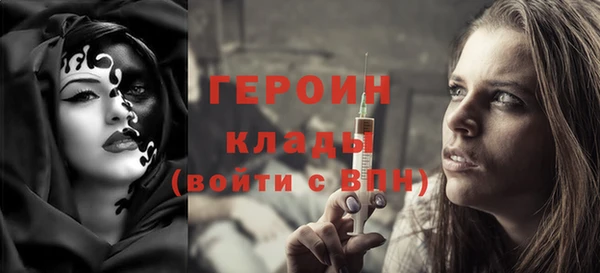 Альфа ПВП Гусиноозёрск
