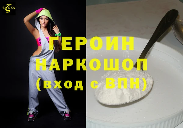 Альфа ПВП Гусиноозёрск