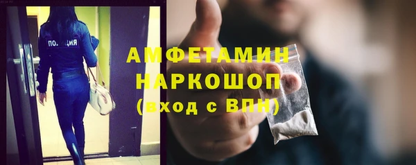МДМА Гусь-Хрустальный