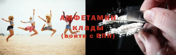 МДМА Гусь-Хрустальный