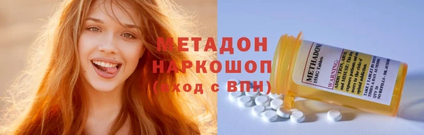 МДМА Гусь-Хрустальный