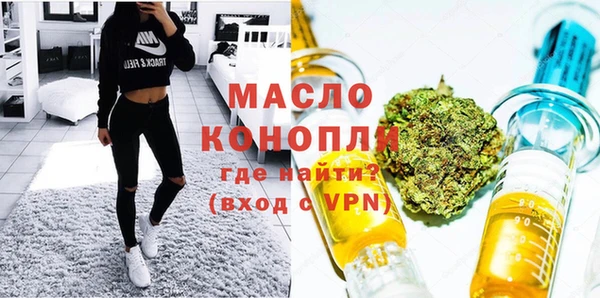 Альфа ПВП Гусиноозёрск
