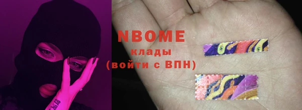Альфа ПВП Гусиноозёрск