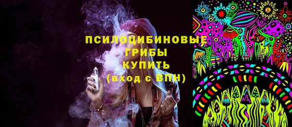МДМА Гусь-Хрустальный