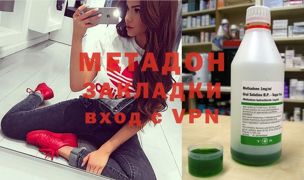МДМА Гусь-Хрустальный
