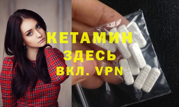 МДМА Гусь-Хрустальный