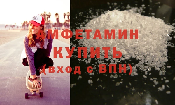 Альфа ПВП Гусиноозёрск