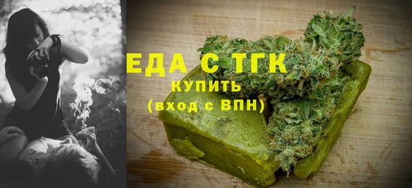 Альфа ПВП Гусиноозёрск