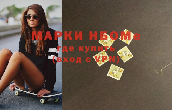 МДМА Гусь-Хрустальный