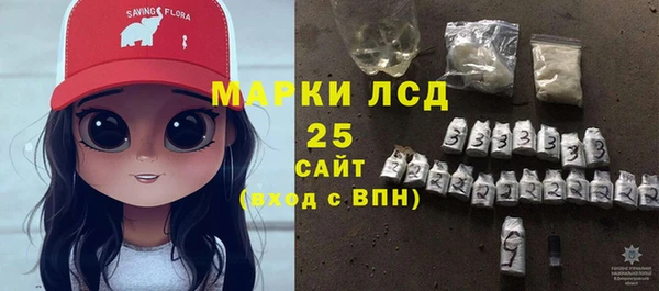 Альфа ПВП Гусиноозёрск