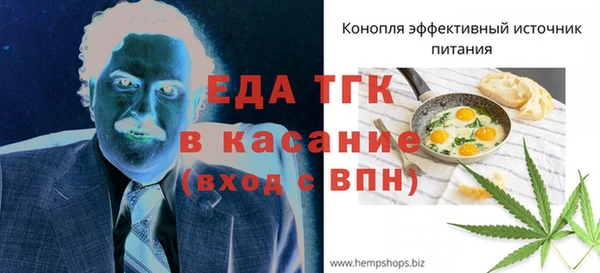 Альфа ПВП Гусиноозёрск