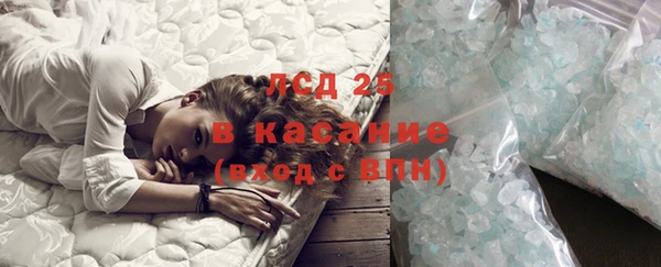 Альфа ПВП Гусиноозёрск