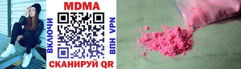 где найти   Тайга  MDMA VHQ 