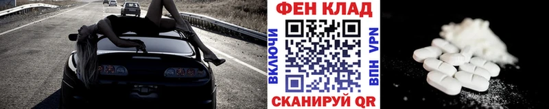 Первитин винт  KRAKEN ссылки  Тайга 