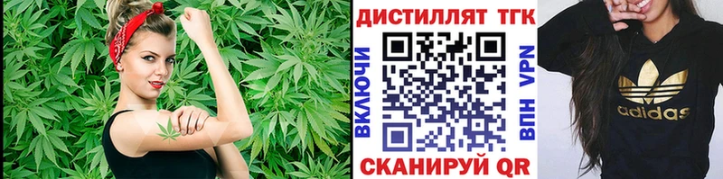 ТГК THC oil  хочу   Тайга 